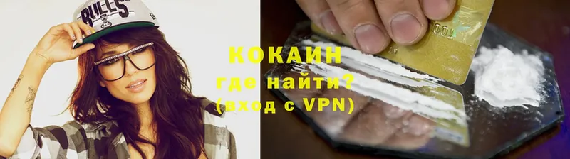 COCAIN 98%  mega ССЫЛКА  Алагир 