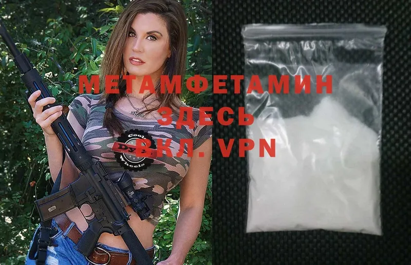 даркнет сайт  Алагир  МЕТАМФЕТАМИН Methamphetamine 